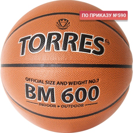 Купить Мяч баскетбольный "TORRES BM600" р. 7 в Урюпинске 